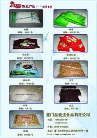 供應(yīng)品麥道手抓餅專(zhuān)業(yè)南平 寧德 溫州手抓餅免費(fèi)加盟技術(shù)培訓(xùn)_食品、飲料_世界工廠網(wǎng)中國(guó)產(chǎn)品信息庫(kù)