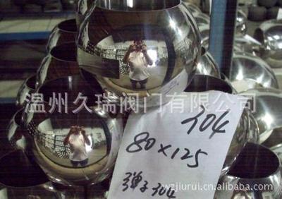 供應(yīng)304球體閥、316硬密封球體閥(圖) - 供應(yīng)304球體閥、316硬密封球體閥(圖)廠家 - 供應(yīng)304球體閥、316硬密封球體閥(圖)價(jià)格 - 溫州久瑞閥門 - 