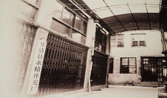 一座小城的蛻變