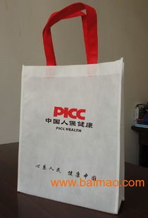 杭州服裝包裝袋廠溫州無紡布袋廠溫州展會禮品袋,杭州服裝包裝袋廠溫州無紡布袋廠溫州展會禮品袋生產(chǎn)廠家,杭州服裝包裝袋廠溫州無紡布袋廠溫州展會禮品袋價格