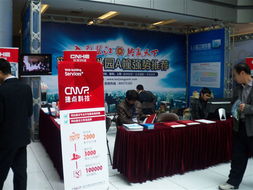 捷點(diǎn)科技亮相第十屆溫州信息技術(shù)及產(chǎn)品博覽會(huì)，共繪數(shù)字溫州新藍(lán)圖